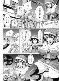 [Marui Maru] W Yome Sand❤