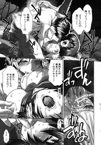 Buster Comic Vol. 1 [2007-09]