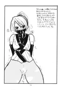 (C71) [King Revolver (Kikuta Kouji)] Copybon Soushuuhen Fukanzen (Summon Night)