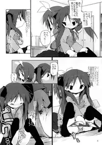 (C73) [Zenpou Fuchuui (Kuroba)] Hiiragi Shimai Aibu Manual (Lucky Star)