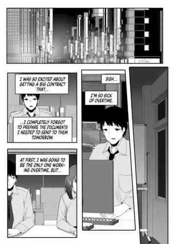 Ore no Seiheki ga Kouhai ni Baretara Kouhai mo Onaji Seiheki datta | She Knows My Sexual Secret