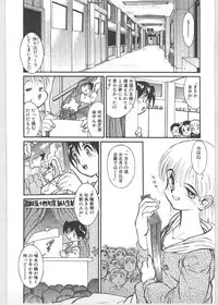 [Tanuma Yuuichirou] Season 1