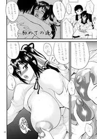 [Kanchou Hatto (Wakatsuki)] Infinite Spiral Chaos (IS <Infinite Stratos>) [Digital]