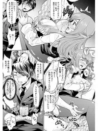 [Anthology] Angel Club MEGA Vol. 08