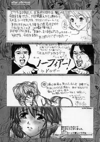 (C56) [Alice Syndrome] Sneaker Lover