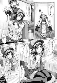 COMIC Shingeki 2012-08 [Digital]