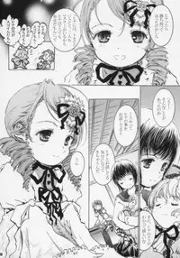 (C71) [Shiawase Manjuu (Shiawase 1500)] Happy Maiden 4 (Rozen Maiden)