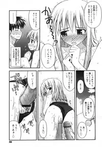 COMIC Megastore H 2006-10