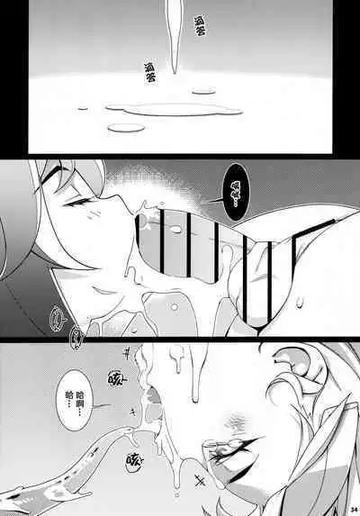 Futaba no Ohanashi Matome 3