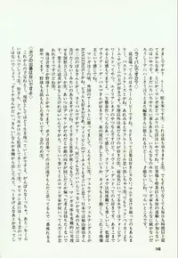 [Hiromori Shinobu] Banana Sisters