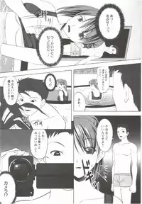 [Aida Maki] Hatsunyuu