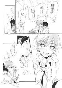 [ABLISS (Mei)] Sarudie! (Bakemonogatari)