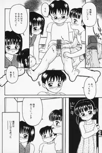 [Sanazaki Tsukiuo] Inran Futago Shimai