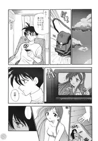 [Team Motojuku] Snow Scape