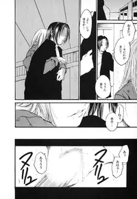 [Ayase Satomi] Natsuiro Shoujo