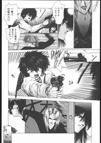 [Hightech JAPAN] Samurai Takashi Satoshi CATALOGUE 1988-1995