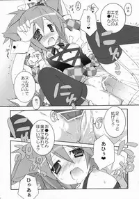 [Tenjikuya I Neuromancer]Cafe Cat Mint