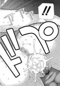 Buster Comic Vol. 7 [2008-09]