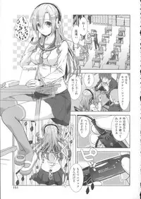 [Momoiro Manjiru] Nikushoku Joshi Nikki