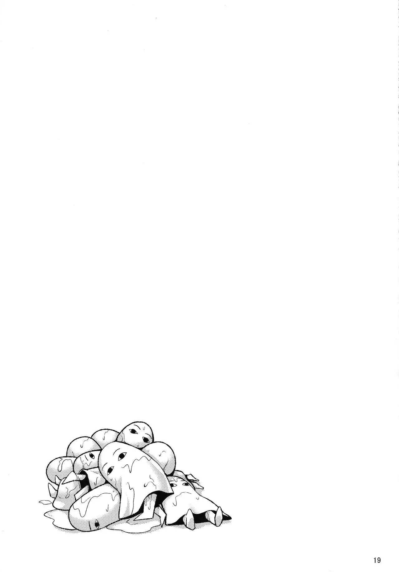 Fukei na Pharaoh ga Daikouzui