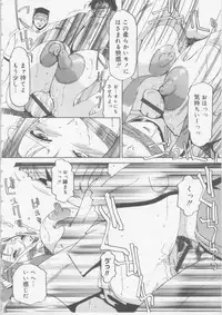 [Tonkou] Ol Sekuhara Chinikuihoushi