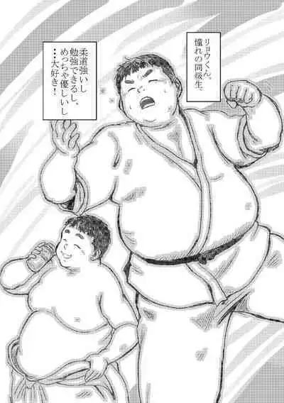 Shiro de Brief! - White Briefs Fat Boys Anthology