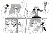 [Alice.Blood] 洗脳教育室～九☆九明里編～