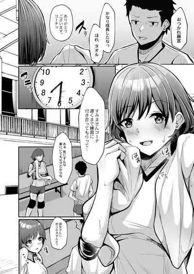 COMIC Reboot Vol. 28 [Digital]