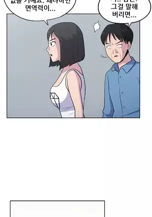 S Zombie Ch.0-30