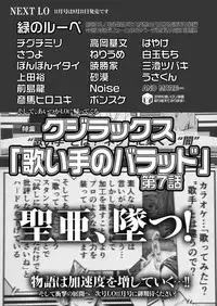 COMIC LO 2018-10 [Digital]