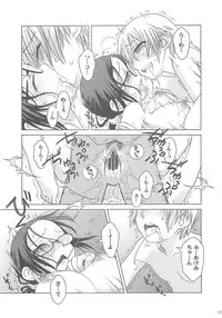 (COMIC1) [Otaku Beam (Ootsuka Mahiro)] [24→←14] lesson#1