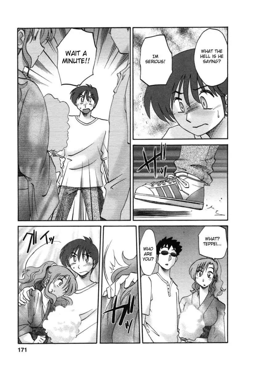 The Girl Next Next Door Vol.1