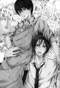 (HaruCC20) [Aiou (Aoshi Hina)] pink marginal (Free!)