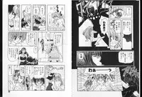 [Global One (MARO)] Shalader Vol. 2 - The Past and the Future