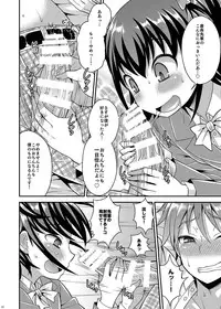 [Datsuryoku Kenkyuukai (Kanbayashi Takaki)] Boku ga Shihai Suru Senpai [Digital]