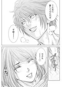 [Kijitora Nukoji] Lost