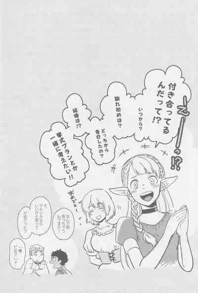 Doku kurawaba sara made