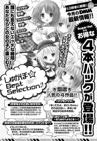 COMIC LO 2016-09 [Digital]