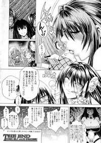 COMIC Milf 2015-06 Vol. 24