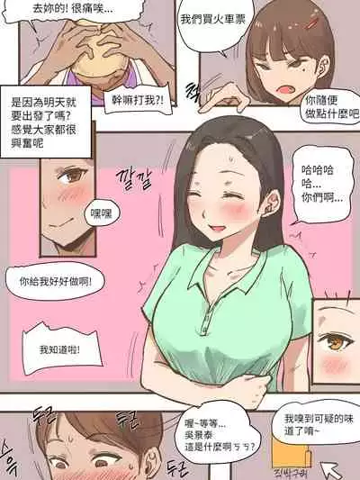 [laliberte] Long Vacation + After [Chinese] [Decensored]