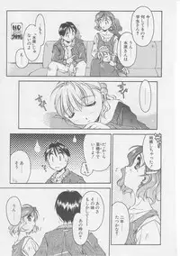 [Yamato Masaomi] Away