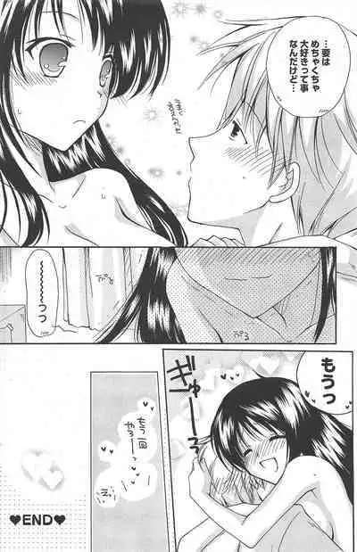 Manga Bangaichi 2012-07