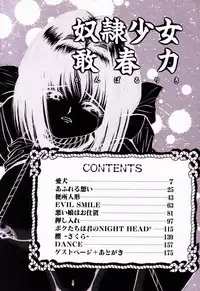 [Riki Kanparu] Dorei-shoujo (Slavish doll)