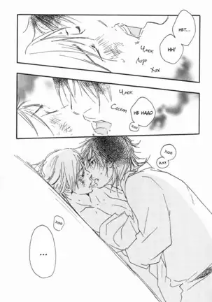 If Only I Held You That Day... v1