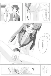 (SC33) [Loli Kyonyuu (Various)] Gochamaze Catastrophe!! (Suzumiya Haruhi no Yuuutsu)