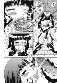 COMIC HimeKuri 2004-07