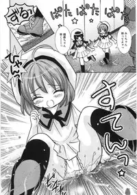 [Yuny Ichigo] Uru-Uru Shower