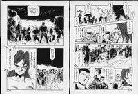 [Denkousekka Gou] Otome Sensei no Kojin Kyouju - Otome Chick Gakuen 1