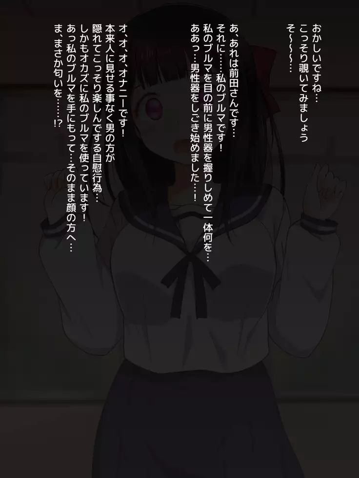 Ojou-sama ga Class Zenin no Seiyoku Shori Ganbarimasu!