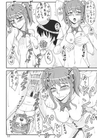 (Reitaisai 12) [Shizuka no Umi (Mushanokouji Shizuka)] Midaregami Tenko-chan (Touhou Project)